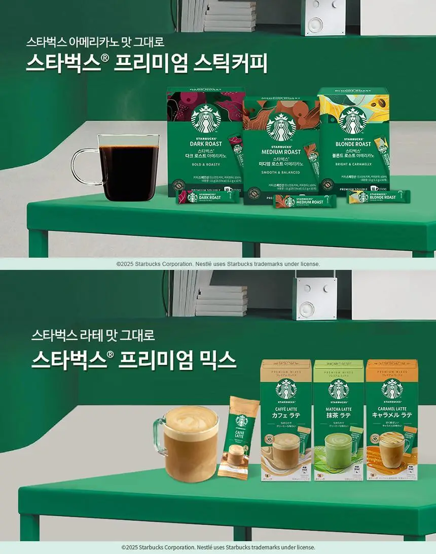 [공식] 스타벅스 파우더커피 150T (다크/미디엄/블론드 선택가능) 상세페이지 5